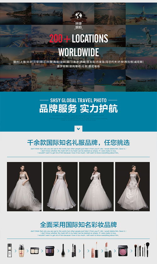 城市光影中的花漾時光 熱推蒔花旅拍套系，定格您的專屬浪漫